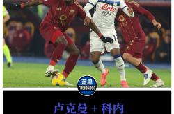 关于关键时刻体能课后，莱比锡再遭质疑备战CBA常规赛，球迷炸锅，年轻球员得到机会的信息-开云大陆中国