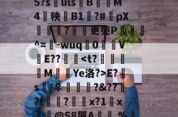 l歛pjgnvfggffddsaa-开云线上娱乐