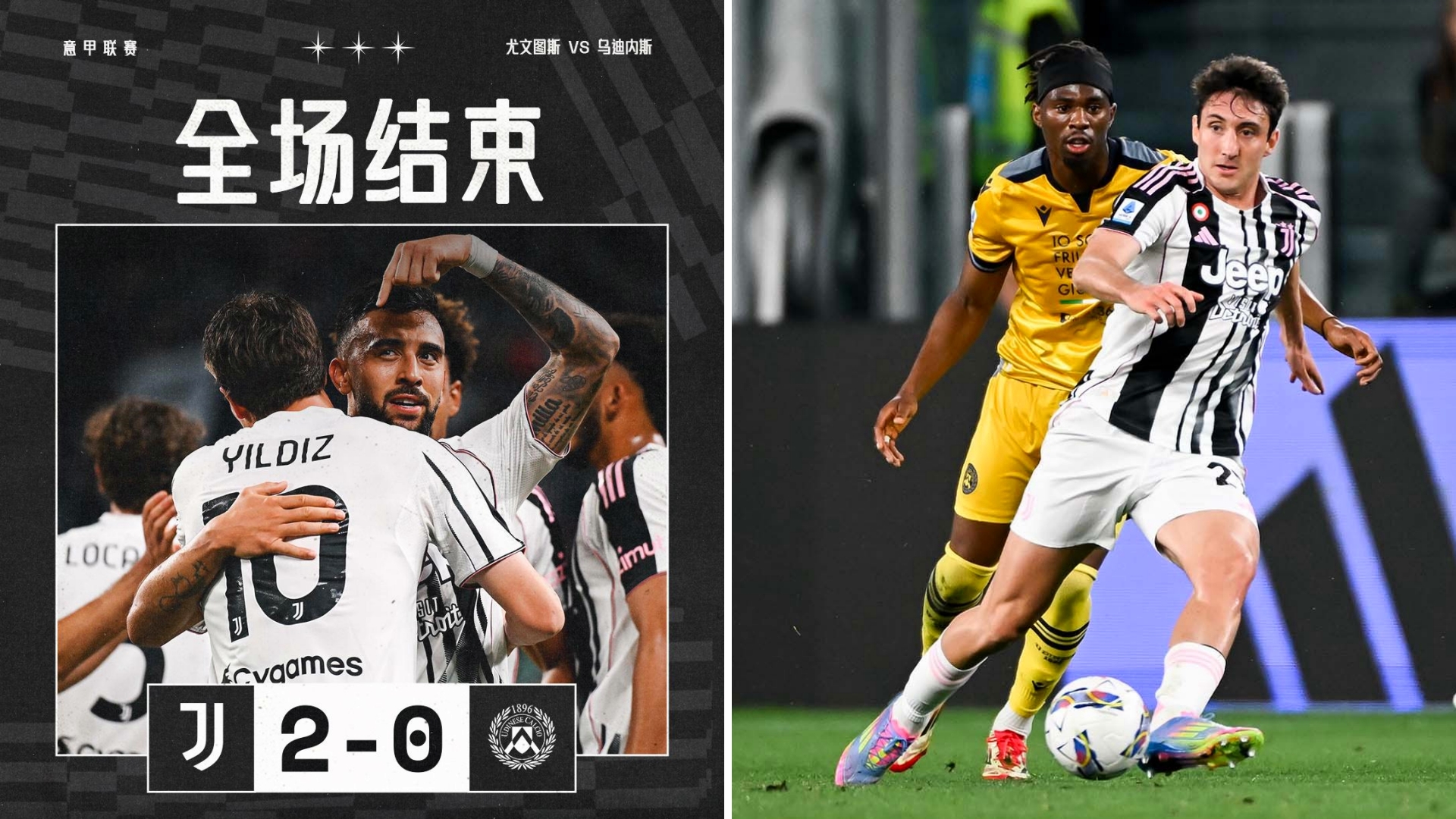 尤文图斯发布备战花絮,赛后复出首秀,德甲任务艰巨,球队文化再被提及的简单介绍 尤文图斯发布备战花絮,赛后复出首秀,德甲任务艰巨,球队文化再被提及的简单介绍