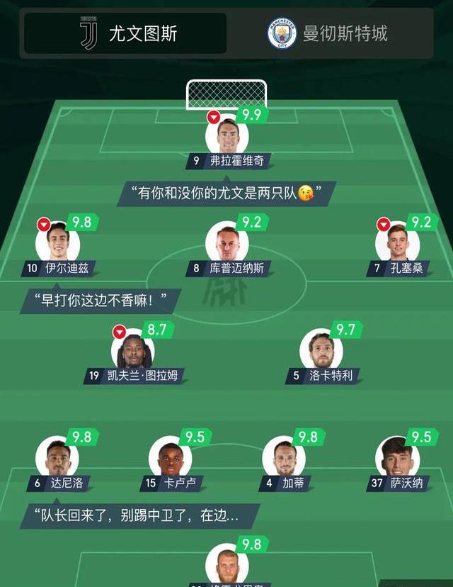 意甲最新积分榜