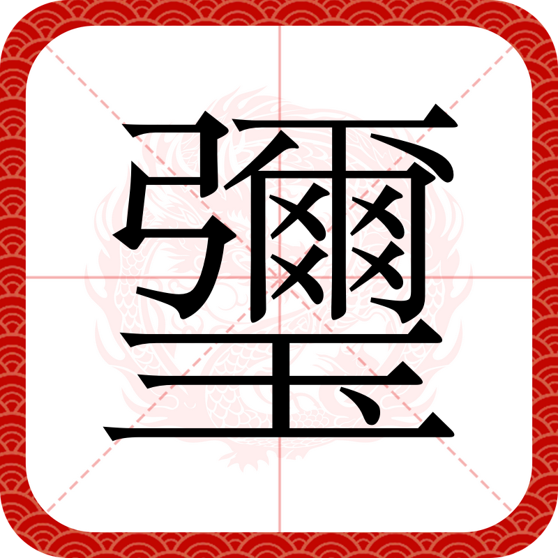 ?u4-w?&趚|Z*J濔寱H?艟診p毀譖顊+e;訝<禌矈?0纂??虽?塾(的简单介绍